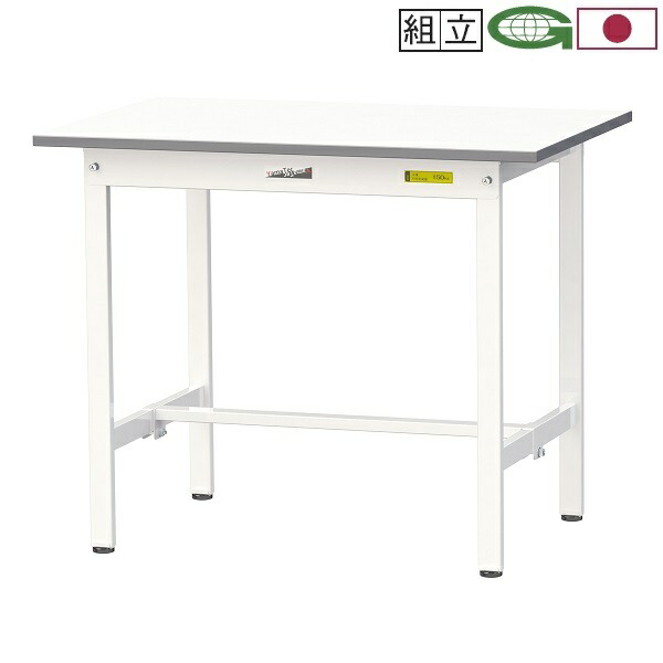 進め方台 耐荷重150kg W90×D75×H74珊 進め方用速見表 取り引き先精神的な統合 人間様宛送りとどける不可 [SUP-975WWK] オフィスデスク・テーブル-オフィス家具