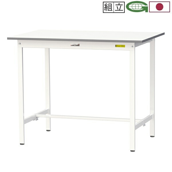 立ち作業台 高さ95cm 耐荷重150kg W90×D75×H95cm 作業用テーブル お客様組立 個人様宛配送不可 [SUPH-975WWK]
