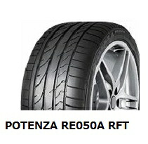 225/45R17 91W POTENZA RE050A RFT 2本以上送料無料 BMW 3シリーズ(E90) 承認☆ブリヂストン ポテンザ ランフラット -新品-｜ＯＫタイヤ