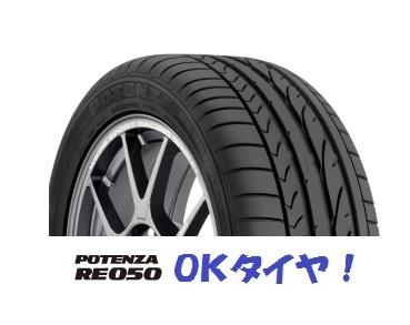 2025年新作入荷 95V 楽天市場】225/50R18 ABZ C 2本以上送料無料 RE050A POTENZA タイヤ・ホイール