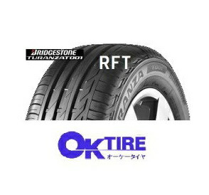 225/50R18 95W TURANZA T001 RFT WBZ 2本以上送料無料 BMW X1(F48) 承認☆ブリヂストン トランザ ランフラット -新品-