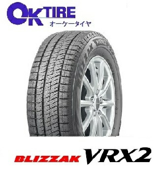 低価高品質】 ブリヂストン ブリザック BLIZZAK VRX2 215/65R16 98Q