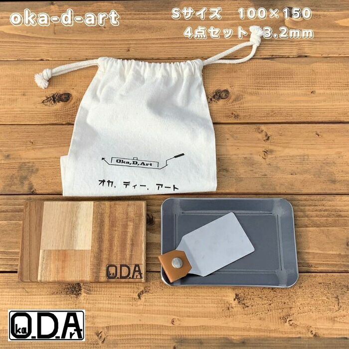 【中古】oka-d-art 黒皮鉄板 スモールサイズ B6-Lタイプ 140mm×190mm用 コットン袋+本革ハンドルカバー付き 【穴有り 6点セット】 (フラワ Amazon.co.jp: oka-d-art 黒皮鉄板 スモールサイズ B6-Lタイプ