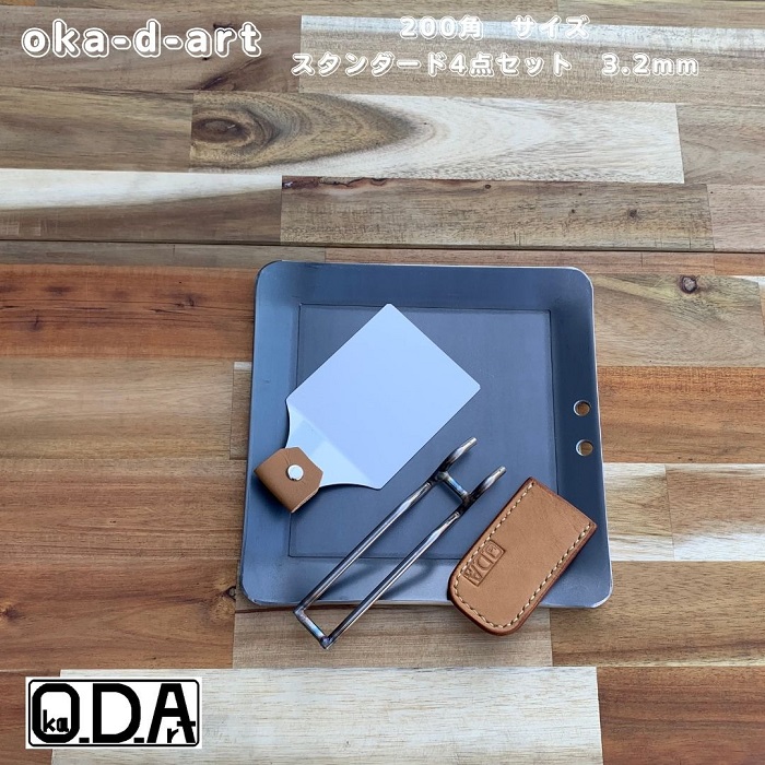 楽天市場】oka-d-art 黒皮鉄板 鉄板 極厚 ソロキャンプ鉄板 アウトドア