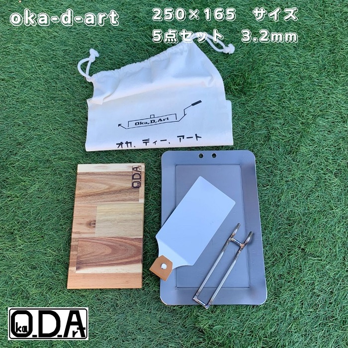 【楽天市場】oka-d-art 黒皮鉄板 鉄板 ソロキャンプ鉄板 アウトドア