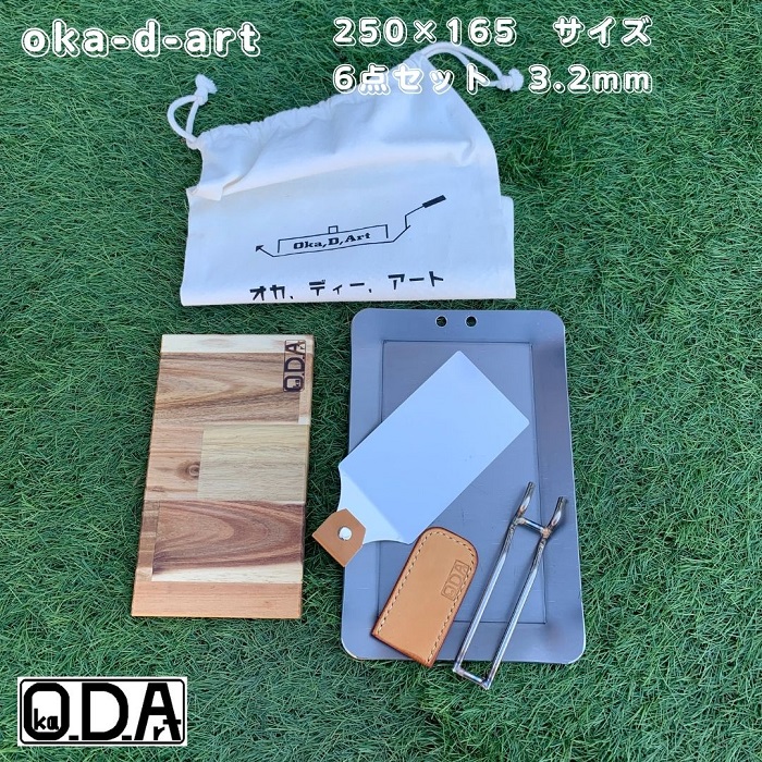 【楽天市場】oka-d-art 黒皮鉄板 鉄板 ソロキャンプ鉄板 アウトドア