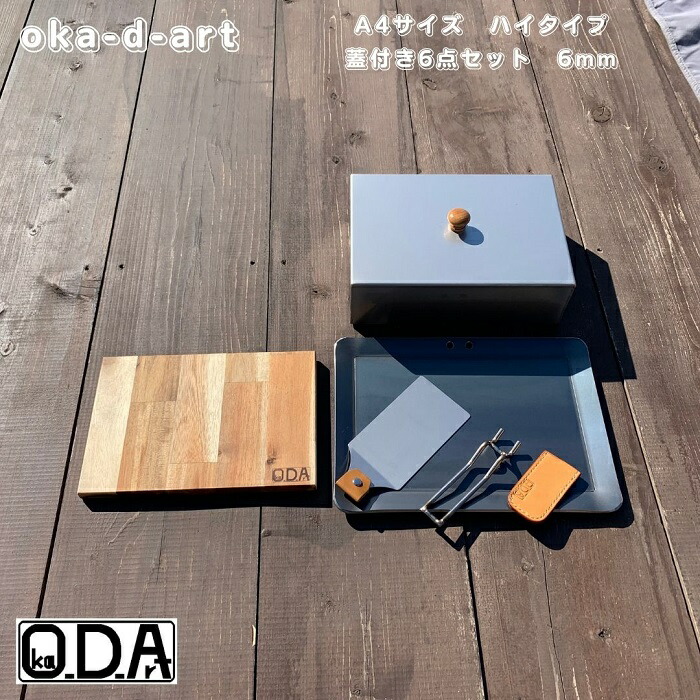 oka-d-art アイアンブリッジ IGT互換 フレーム 未使用 キャンプギア oka-d-art アイアンブリッジ IGT互換 フレーム 未使用 キャンプ