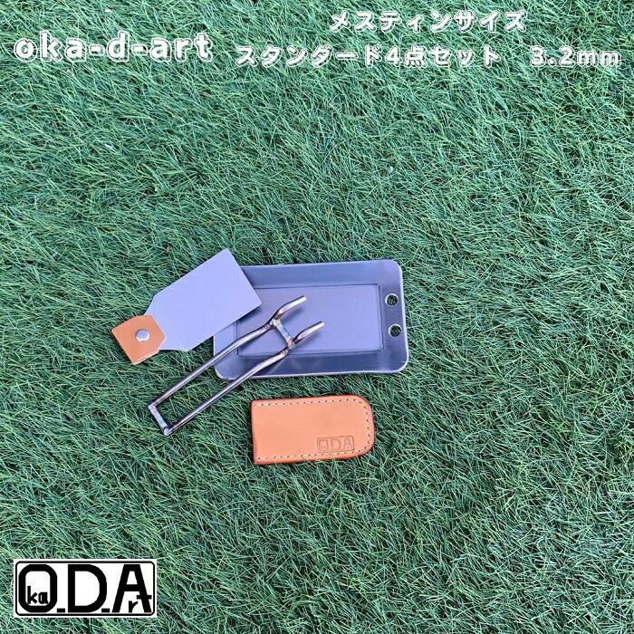 楽天市場】oka-d-art 黒皮鉄板 鉄板 メスティン ソロキャンプ鉄板 アウトドア鉄板 ソロ鉄板 ＢＢＱ鉄板 グリル メスティン用 4点セット 厚さ4.5ｍｍ  送料無料 : oka-d-art