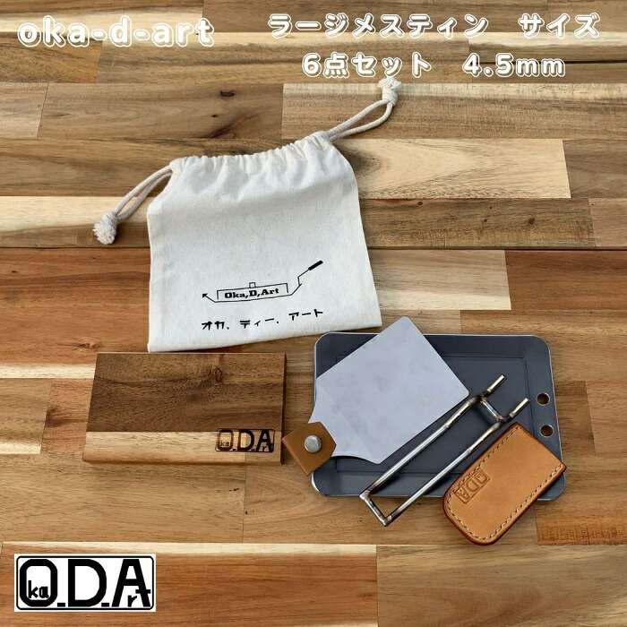 【楽天市場】oka-d-art 黒皮鉄板 鉄板 ソロキャンプ鉄板 アウトドア