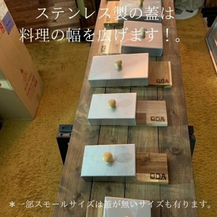 【楽天市場】oka-d-art 黒皮鉄板 鉄板 ソロキャンプ鉄板 アウトドア鉄板 ソロ鉄板 BBQ鉄板 グリル スモールサイズ B6-Lタイプ