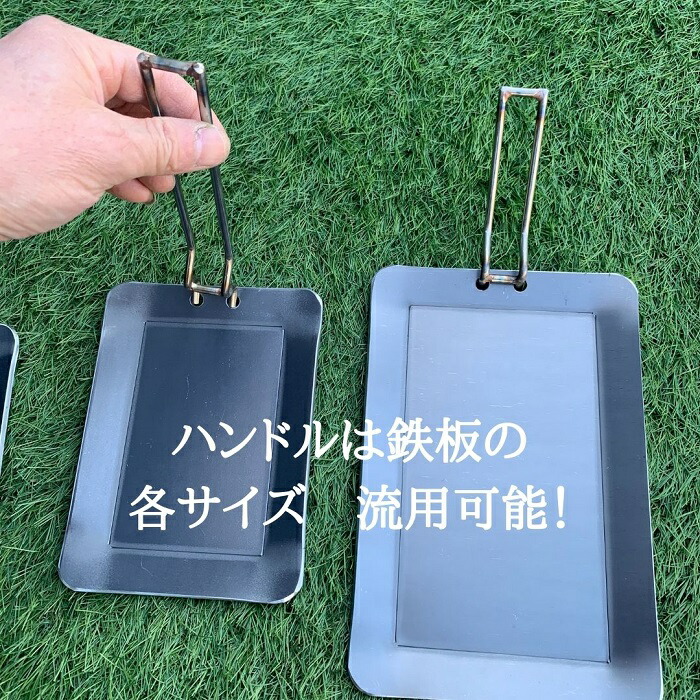 【楽天市場】oka-d-art 黒皮鉄板 鉄板 ソロキャンプ鉄板 アウトドア鉄板 ソロ鉄板 BBQ鉄板 グリル ステンレス製ロングハンドル