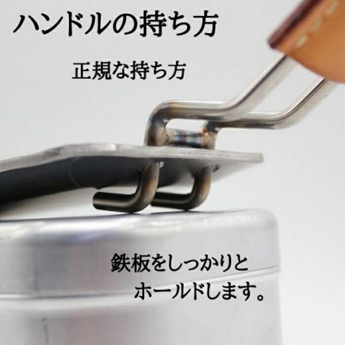 【楽天市場】oka-d-art 黒皮鉄板 鉄板 ソロキャンプ鉄板 アウトドア鉄板 ソロ鉄板 BBQ鉄板 グリル ステンレス製ロングハンドル