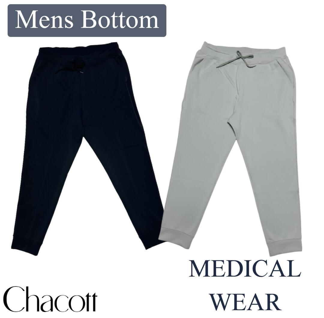 ★SALE★【Mens下つ方】 医学的お召しもの お召しもの 下つ方 チャコット chacott スクラブ 診療用 プルオーバー原料品 下 ズボン下 成人男性 M L LL ホスピタル 診療所 診療所 パール薄墨色 米国海軍 店卸し資産区分け