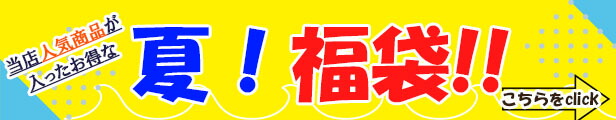 楽天市場】お中元 ギフト 鉢植え IB化成 尿素入り 肥料 100g 観葉植物用 小分け 単品 [送料別] [植え替えオプション] #ロスフラワー企画  : 岡部グリーン有限会社