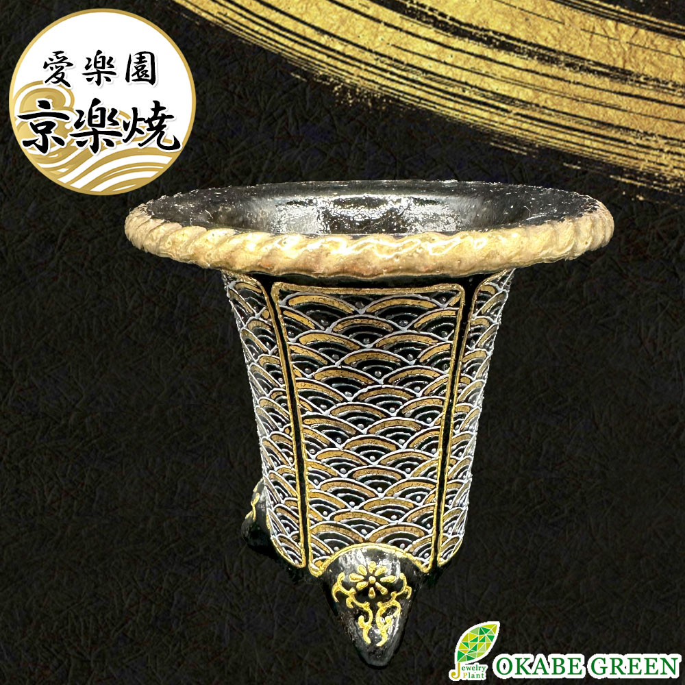 萩焼 草胆庵 植草達郎作 水指 美品 共箱 茶道具 送料込 kyo-18-1.jpg