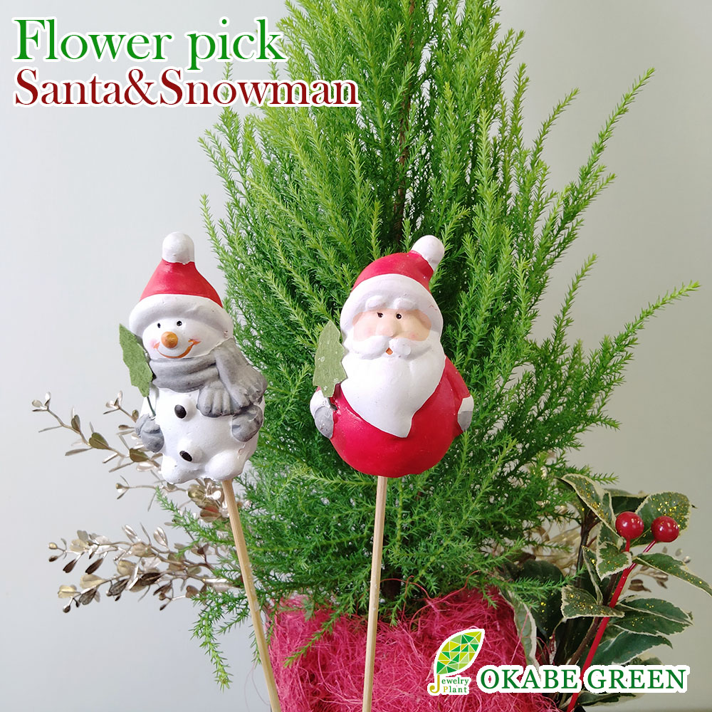 楽天市場】クリスマスガーデンピック merry chiristmas 特大 木製 造園