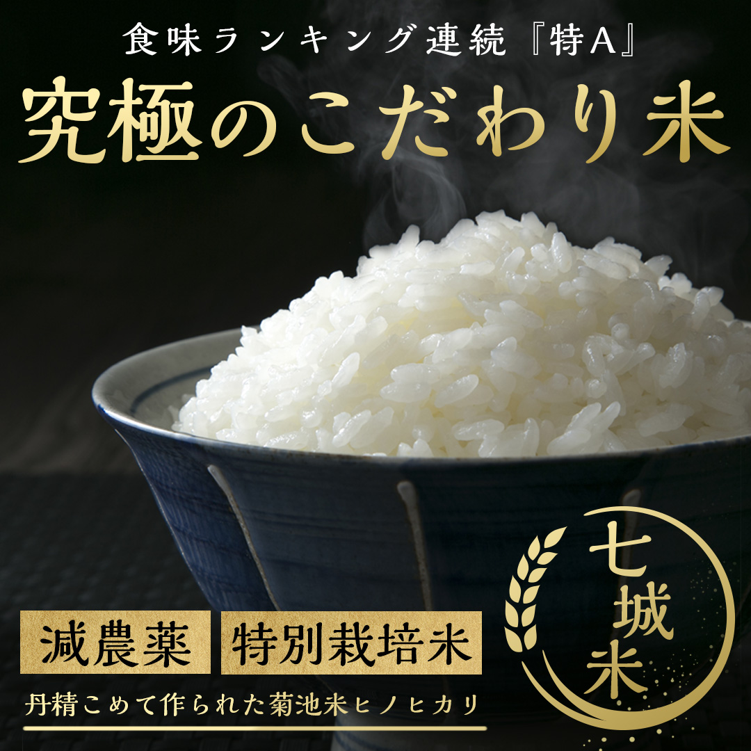 楽天市場】【コシヒカリ】米5kg【農薬不使用】除草剤、肥料、農薬 