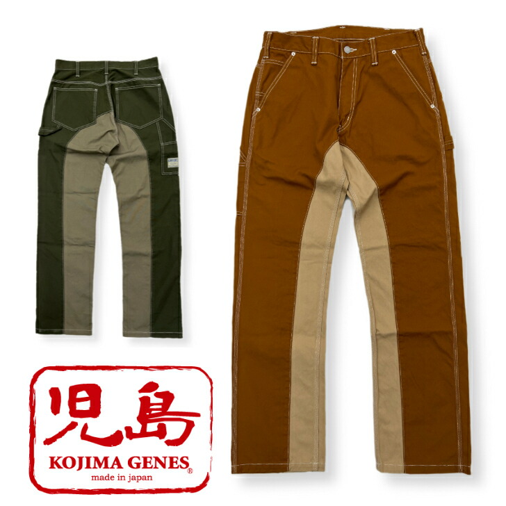 児島 ジーンズ 富士金梅 モンキーコンボ ペインター パンツ KOJIMA GENES RNB-1081F 切り替え ワーク ペインターパンツ ジーンズメンズ 裾上げ アメカジ チェーンステッチ 国産 帆布 キャンバス 12,870円