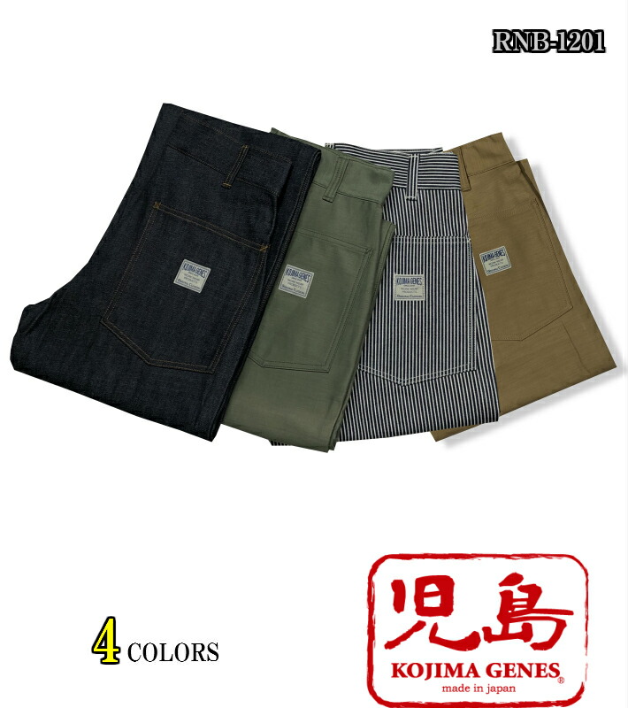 HONDA共同研究