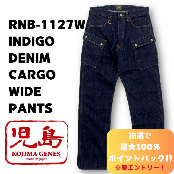 児島 KOJIMA GENES チノパン サイズ34 ヴィンテージチノパンツ | ボトムズ,ワークパンツ | | 児島