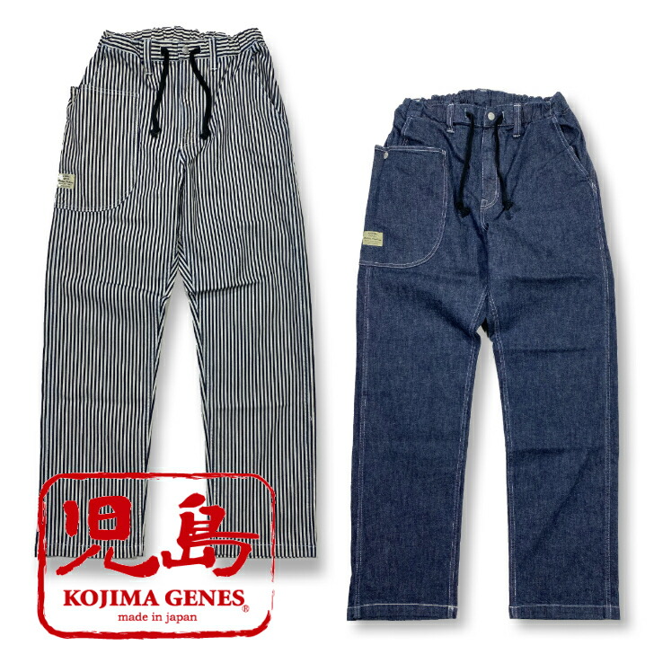 HONDA共同研究