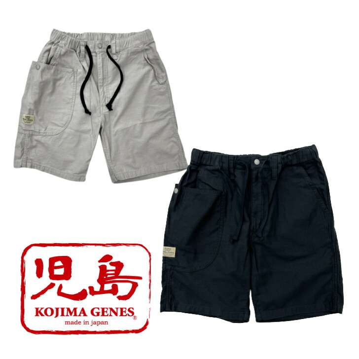 HONDA共同研究