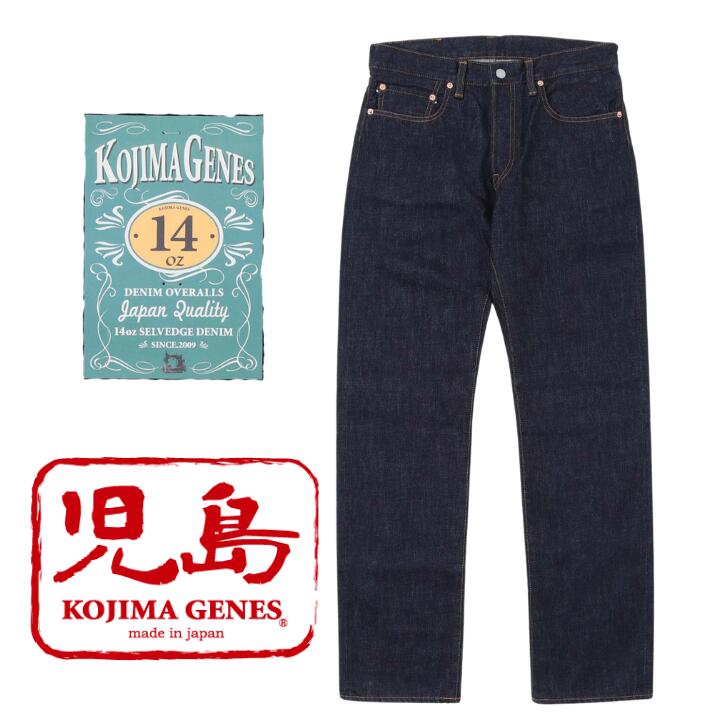 児島ジーンズ 14ozセルビッチ ストレートデニム ボタンフライ KOJIMA GENES RNB-106 ジーンズメンズ 裾上げ アメカジ チェーンステッチ 国産 デニム｜ジーンズ デニムの専門店 岡部屋