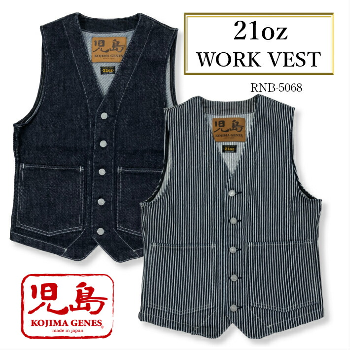 XL AT-DIRTY アットダーティー ブラウンヒッコリー ワーカーズ ベスト AT-DIRTY WORKERS VEST BROWN HICKORY(アットダーティ