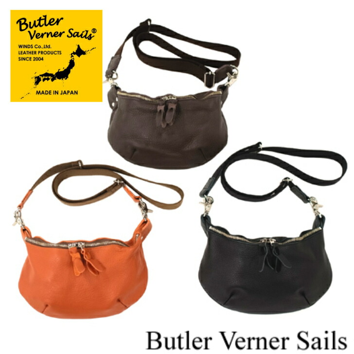 ButlerVernerSails　バトラーバーナーセイルズ　FESバムフラップショルダー　MADE IN JAPAN　革バッグ　プレゼント　ギフト 9,361円