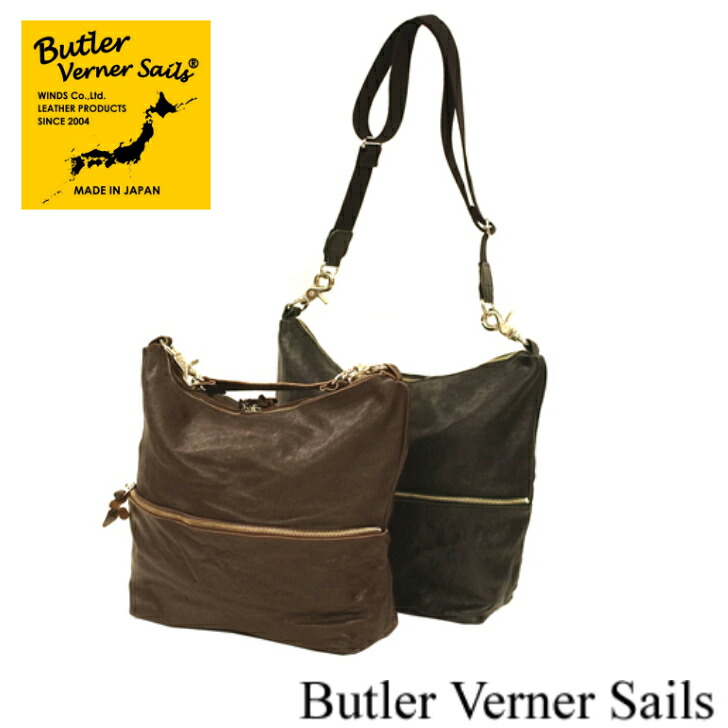 ButlerVernerSails　バトラーバーナーセイルズ　２WAY本革シワ加工ショルダー　JB-0332-33　革バッグ　プレゼント　ギフト 13,306円