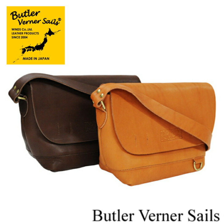 ButlerVernerSails　バトラーバーナーセイルズ　本ヌメ革ショルダー　MADE IN JAPAN　革バッグ　プレゼント　ギフト｜ジーンズ デニムの専門店 岡部屋