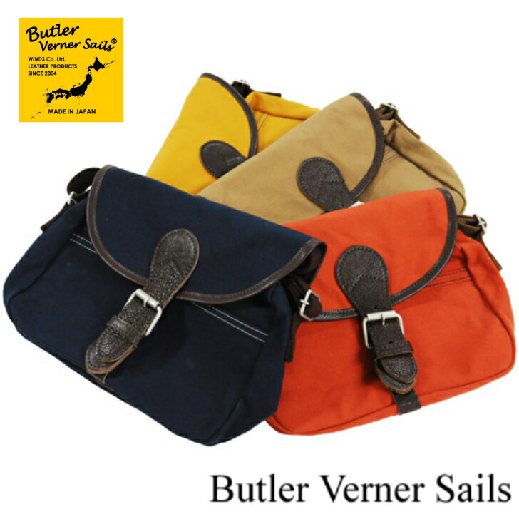 ButlerVernerSails（バトラーバーナーセイルズ）10号パラフィンフラップショルダー