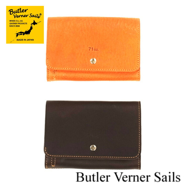 楽天市場】Butler Verner Sails｜キップレザーシンプル変形L字ジップ