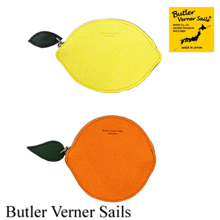 ButlerVernerSails　バトラーバーナーセイルズ　フルーツミニウォレット　MADE IN JAPAN　革財布　レザーウォレット　牛革　国産　プレゼント　ギフト