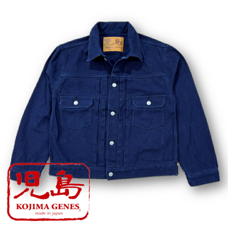 楽天市場】児島ジーンズ KOJIMA GENES インディゴ刺し子2ndタイプ