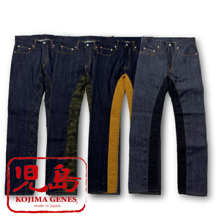 児島 ジーンズ スペース モンキー コンボ パンツ KOJIMA GENES RNB-1059SM エアロゲル 切り替え ワーク ペインターパンツ ジーンズメンズ 裾上げ アメカジ チェーンステッチ 国産 デニム