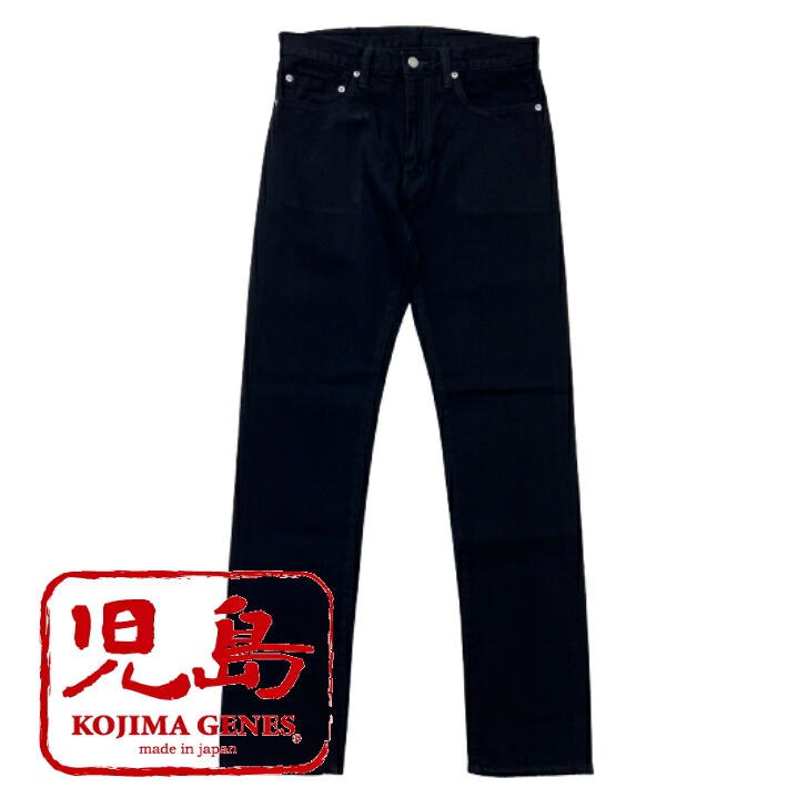 児島 ジーンズ ストレッチ ブラック スリム ジーンズ KOJIMA GENES RNB-1384 ジーンズメンズ 裾上げ アメカジ チェーンステッチ 国産 デニム