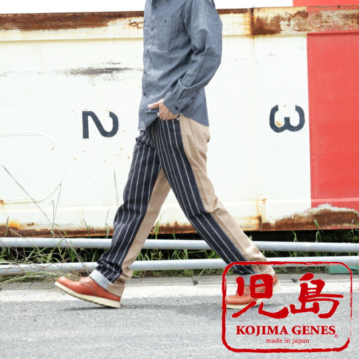 楽天市場】児島ジーンズ KOJIMA GENES ウォバッシュ＆ヒッコリー