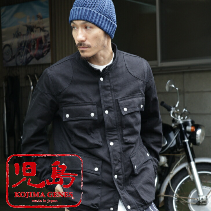 児島ジーンズ エアロゲル ライダース ジャケット KGR-502 KOJIMA GENES アメカジ デニム ジーンズメンズ メンズジャケット 岡山デニム 倉敷デニム 児島デニム｜ジーンズ デニムの専門店 岡部屋