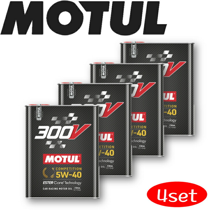 【楽天市場】【4/4 20時～ポイント5倍+5％OFFクーポン】 MOTUL300V COMPETITION 5W-40 2L 4本セット ...