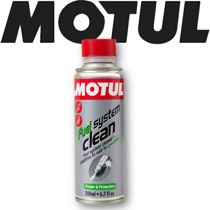 【楽天市場】MOTUL FUEL SYSTEM CLEAN MOTO 0.2L 国内正規品 (沖縄県は送料別途お見積り) モチュール エンジン