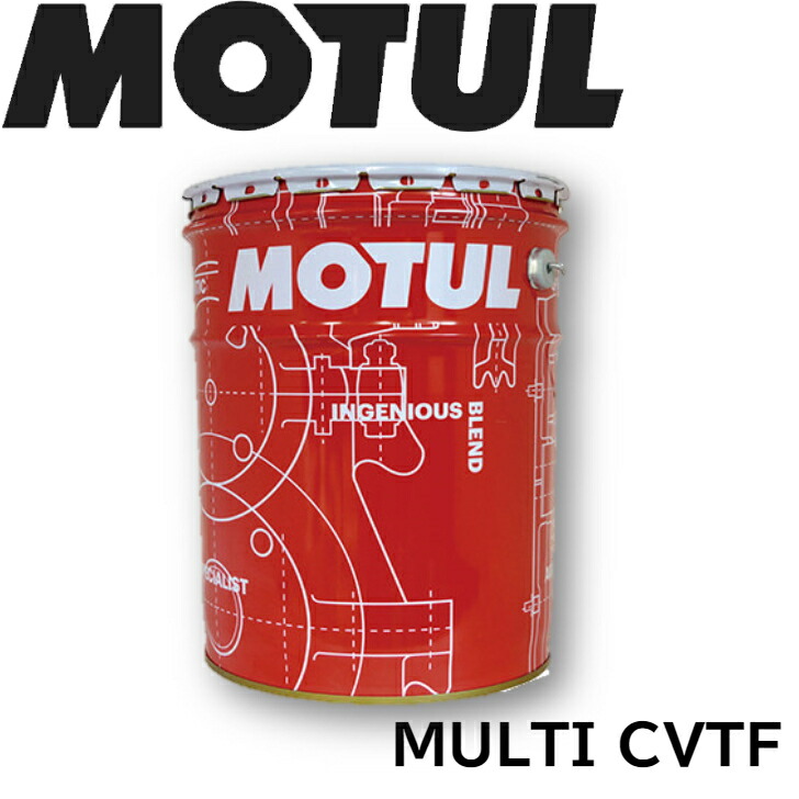 楽天市場】マルチ ATF CVT ミッション オイル 全合成油 20L
