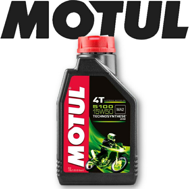 楽天市場】[国内正規品] MOTUL 5100 15W-50 4T【4L】1L×4缶 4Lセット