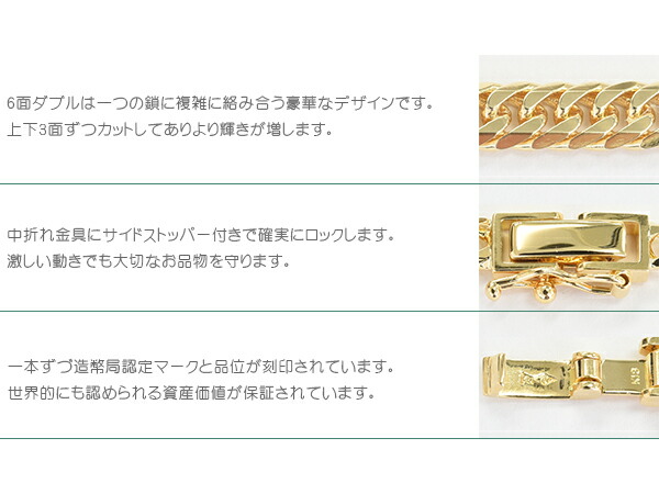 楽天市場 喜平ネックレス K18 ゴールド 6面ダブル 50cm 50g ゴールド キヘイ チェーン 18金 新品 メンズ レディース 御徒町宝石問屋