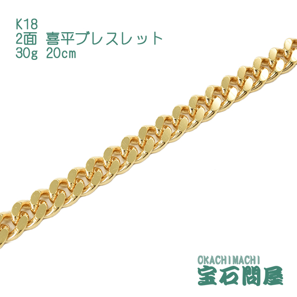 K18 6面ダブル　喜平　アンクレット　24cm 約5.2g r-wgk18-6mw-10g-24c.jpg