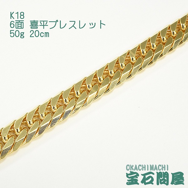 喜平6面 金 ゴールド チェーン ネックレス メンズ レディース K18 750 kn0jk6125500.jpg