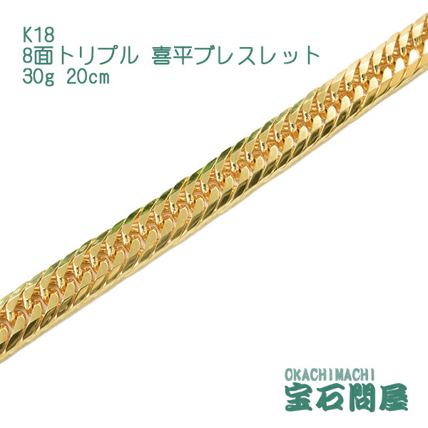 楽天市場】喜平 ネックレス K18 ゴールド 8面トリプル 50cm 50g