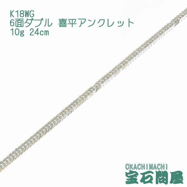 送料無料】【K18刻印入り】【日本製】18金(K18) ネックレス