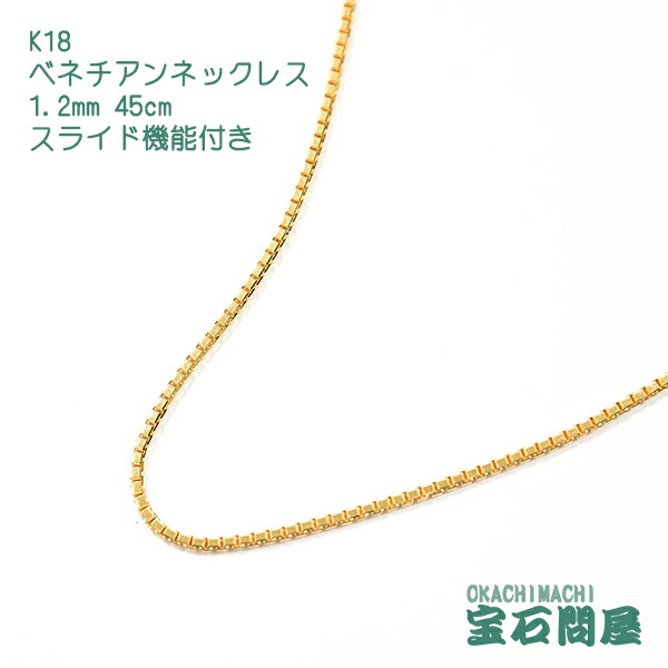 毎日がバーゲンセール 18金K18ロールチェーンネックレス 幅2.0mm