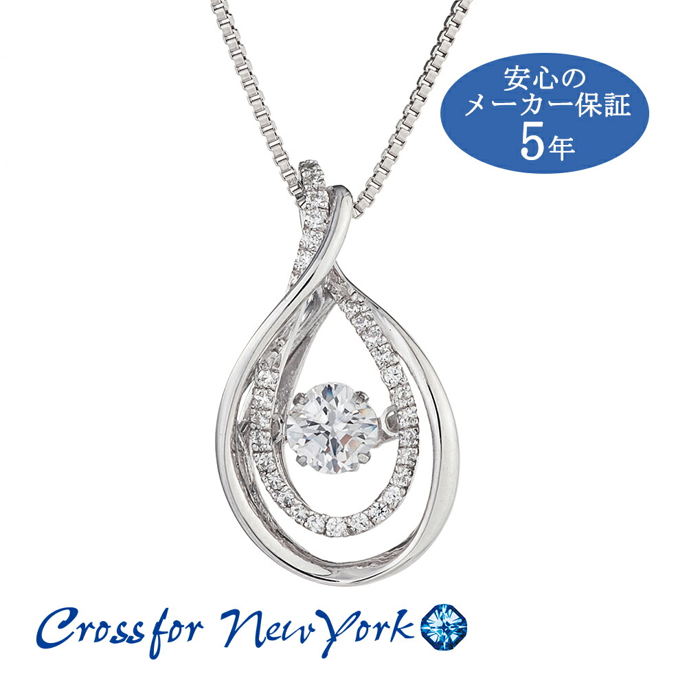 ネックレス レディース ダンシングストーン クロスフォーニューヨーク NYP559 新品